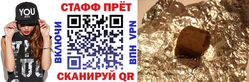 Как найти закладки Клинцы КОКАИН  Каннабис  АМФ  ГАШ  Меф 