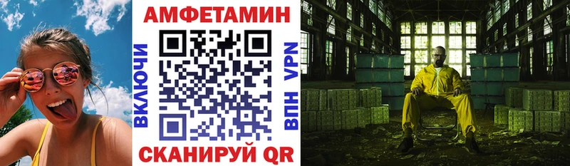 АМФ Premium mega как зайти Клинцы