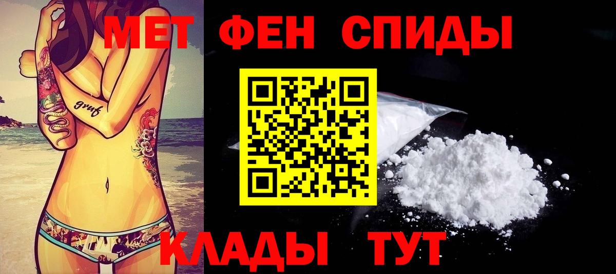 АМФ 97% Клинцы