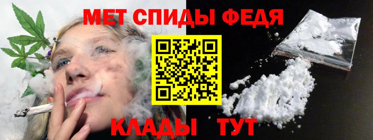 Клинцы  Амфетамин Premium  кракен ссылки  Вход с VPN 