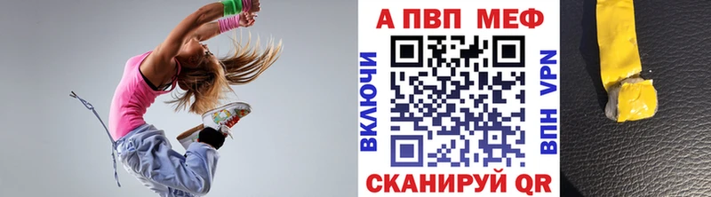 купить наркотики цена  Клинцы  А ПВП VHQ 