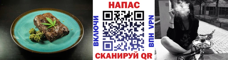 Печенье с ТГК конопля  купить  цена  Клинцы 