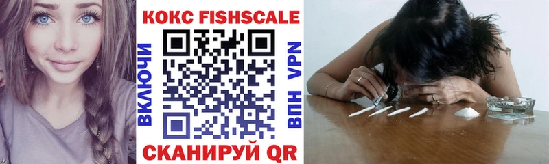закладки  Клинцы  Кокаин VHQ 