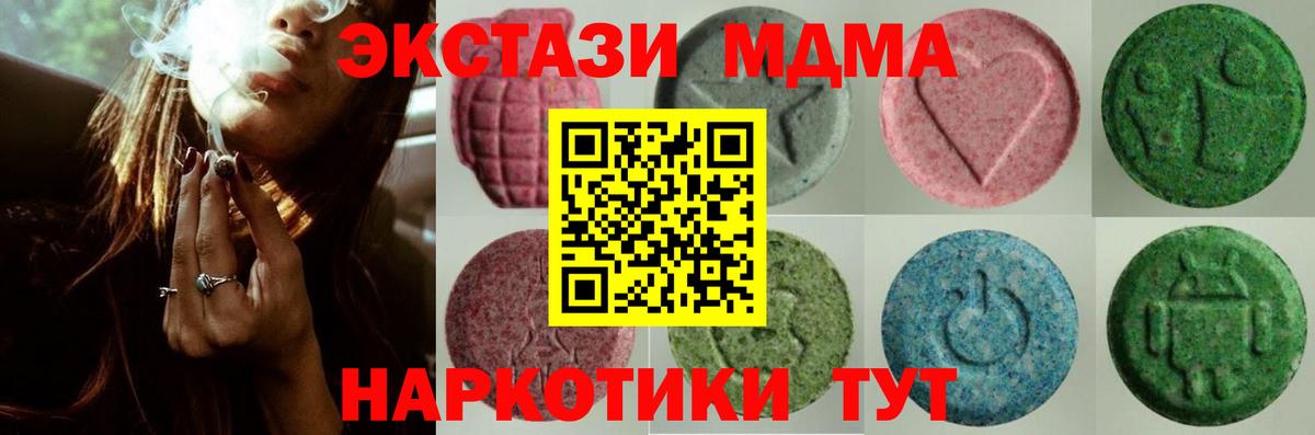 Ecstasy Philipp Plein  Экстази  Экстази диски  Клинцы  Вход с VPN 