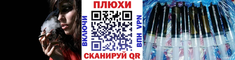 ГАШ гашик  Клинцы 