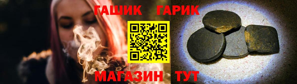 Клинцы  ГАШ Изолятор  Вход с VPN 