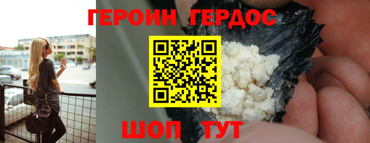 A-PVP Клинцы