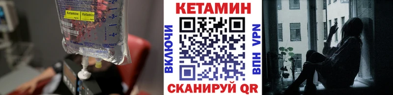 mega онион  darknet формула  Кетамин ketamine  Клинцы 
