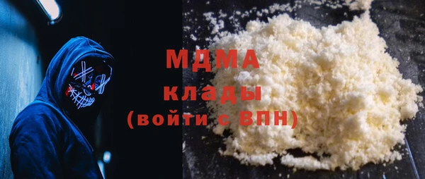 прущий лед Абаза