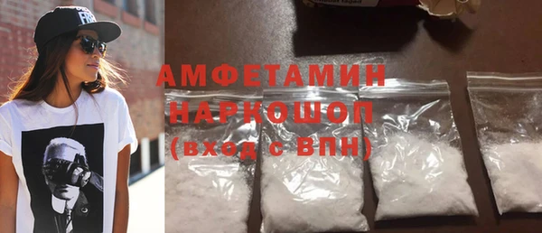 прущий лед Абаза
