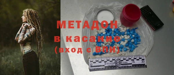мескалин Абдулино