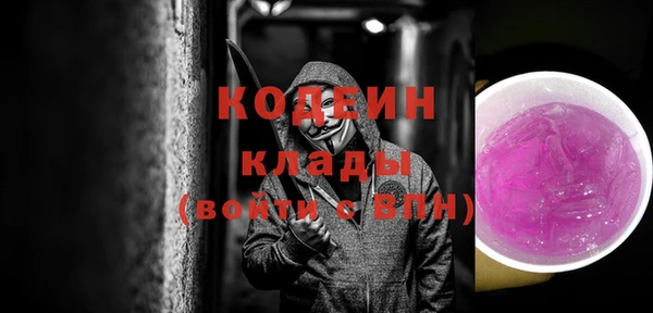 мескалин Абдулино