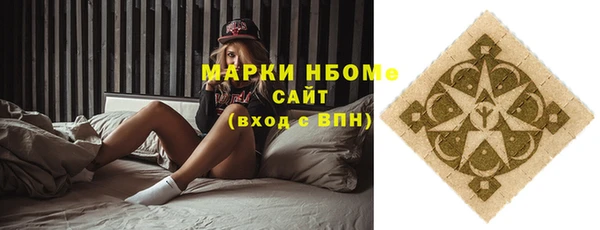 мескалин Абдулино