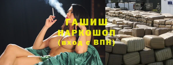 марихуана Абинск