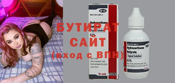 мескалин Абдулино