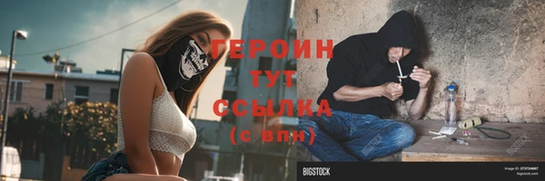 мескалин Абдулино