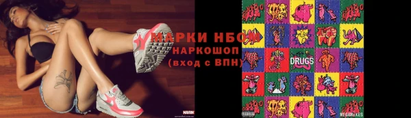 мескалин Абдулино
