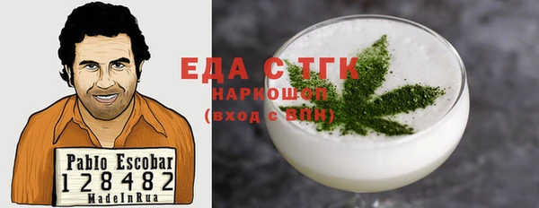 мескалин Абдулино