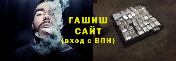 героин Сафоново
