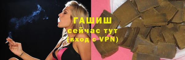 марихуана Абинск