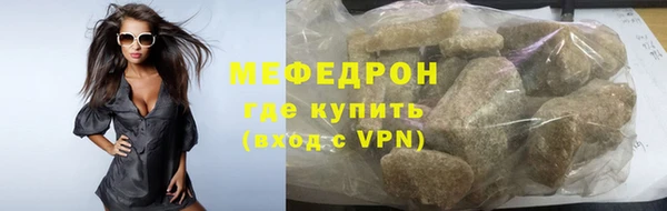 мескалин Абдулино