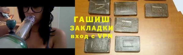 прущий лед Абаза