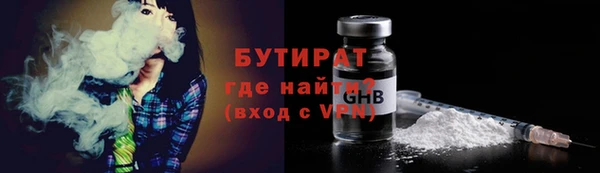 мескалин Абдулино