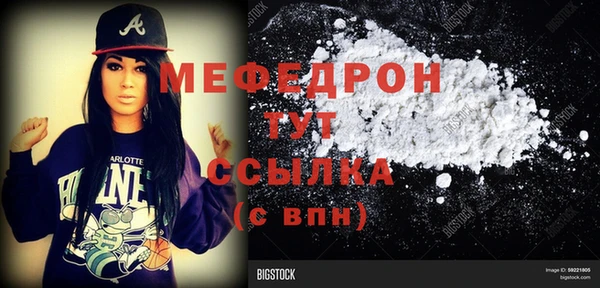 мескалин Абдулино