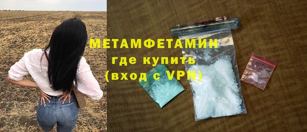 прущий лед Абаза