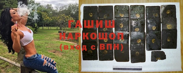 марихуана Абинск