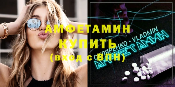 прущий лед Абаза