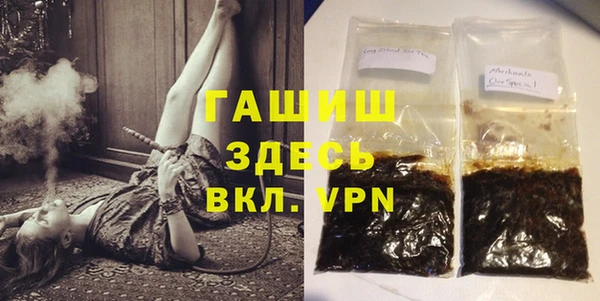 мескалин Абдулино