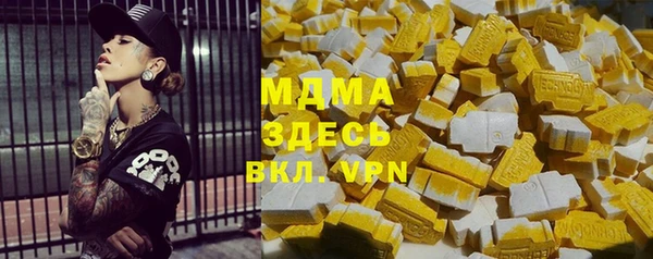 тгк Сатка