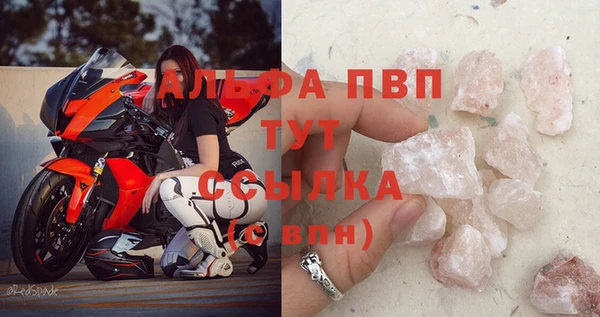 прущий лед Абаза