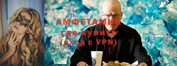 прущий лед Абаза