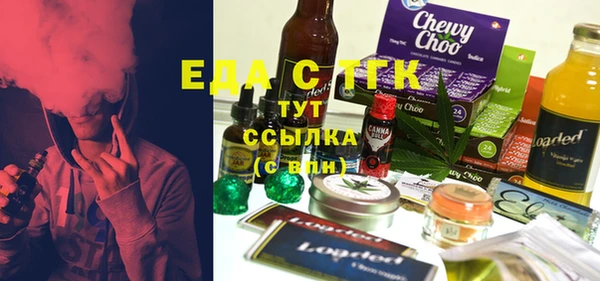 марихуана Абинск