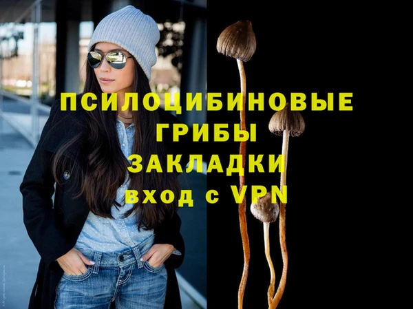 мескалин Абдулино