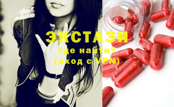 MDMA Саяногорск
