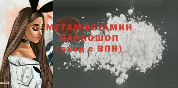 мескалин Абдулино