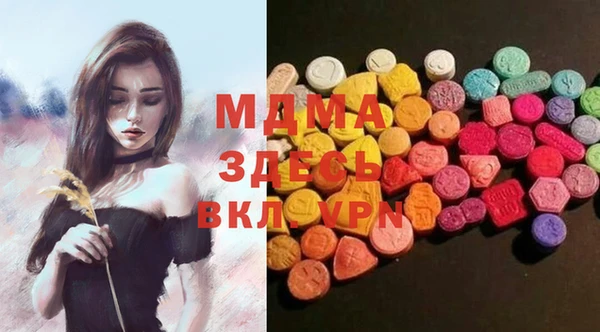 прущий лед Абаза