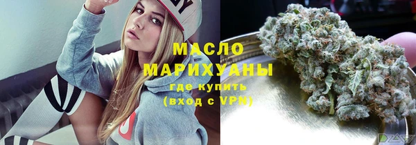 гидра Карталы