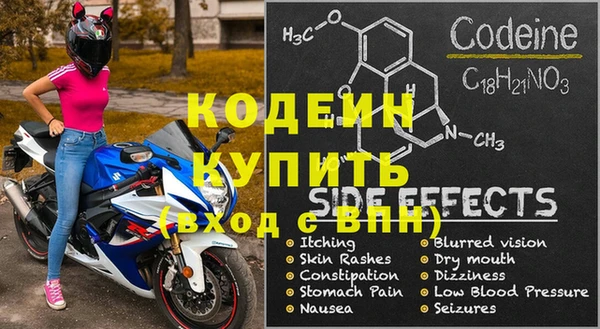 марихуана Абинск
