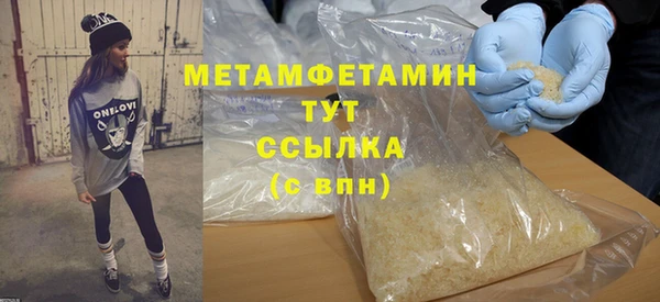 прущий лед Абаза