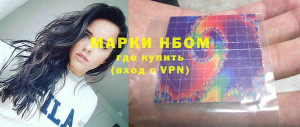 марихуана Абинск