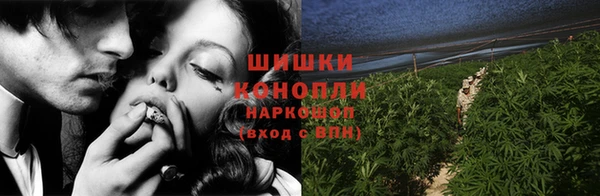 марихуана Абинск