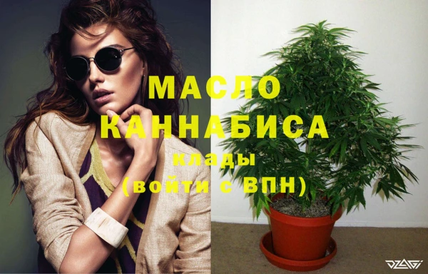 марихуана Абинск