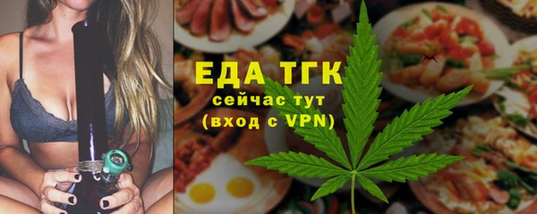 прущий лед Абаза