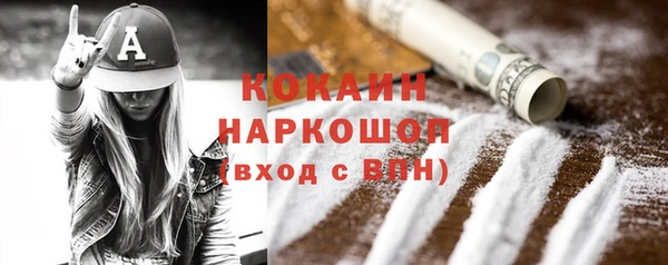 мескалин Абдулино