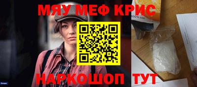 ALPHA-PVP Конаково