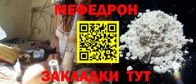 тгк Краснокаменск